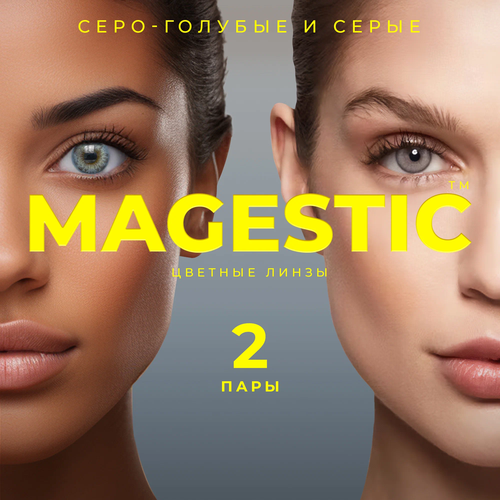    MAGESTIC  , 4 ., R 8,6, D 0, -/, 2 .   -     , -,   