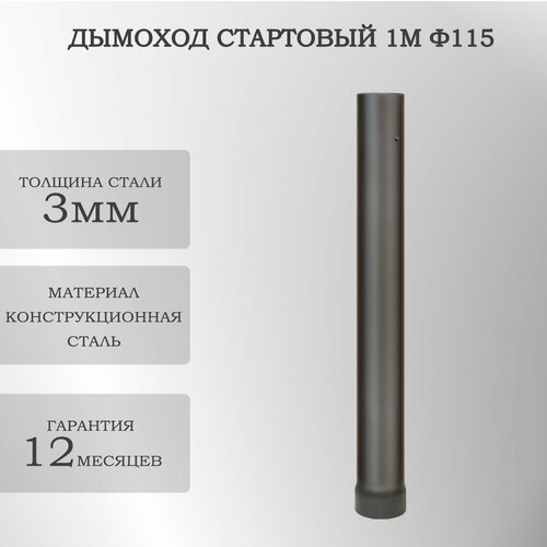 ������ ������ ������� ��������� 1� �115 ������ ����