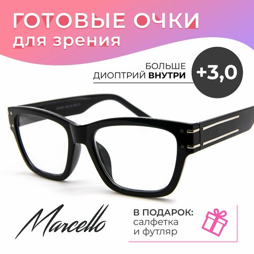 ������ ������ ������� ���� ��� ������, Marcello GA0491 C1 � ��������� +3. ����� ���������. ���� �������, ����������� � �������. ����