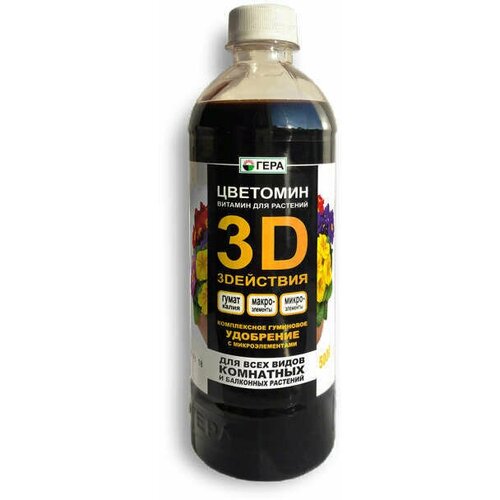   3D        0,5    -     , -,   