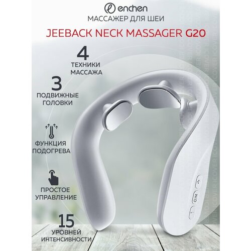         Jeeback Neck Massager G20     -     , -,   