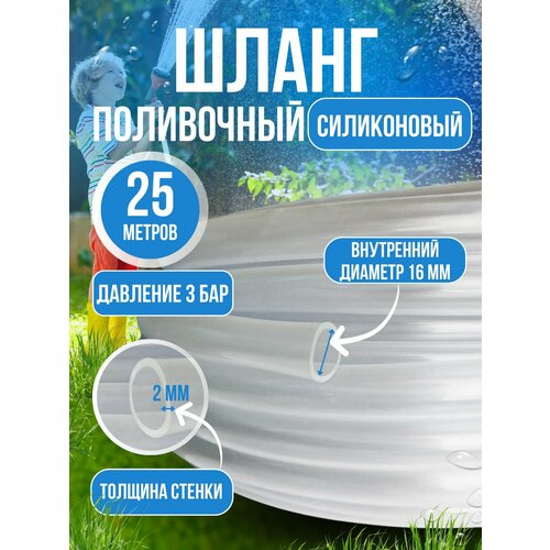 ������ ������ ����� ������� ������� 16 �� 25 ������ ����