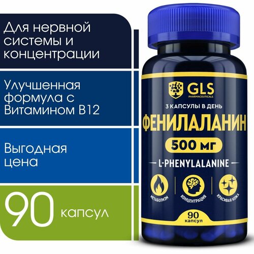 ������ ������ L-����������� 500�� � ��������� �12, �������� / ���� ��� ������� �������, ������������ � ������, 90 ������ ����