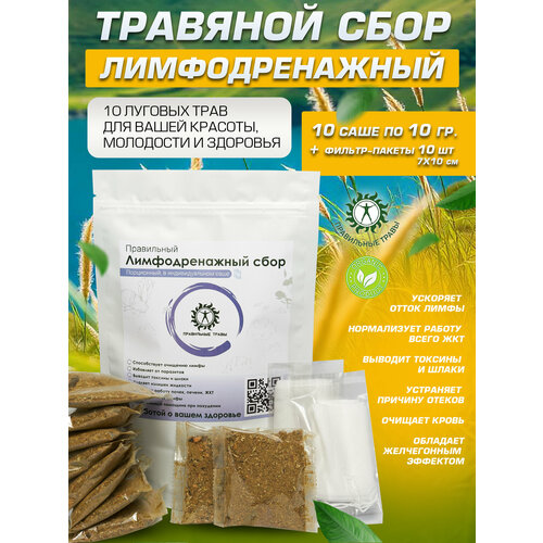 ������ ������ ��� �������������� ���� �� ������ 10 ���� �� 10 �. ����