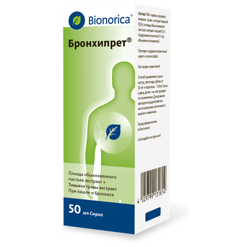 ������ ������ ���������� �����, 50 �� ����