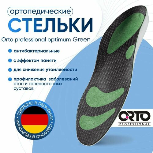    Orto Professional OPTIMUM GREEN (:48)   -     , -,   