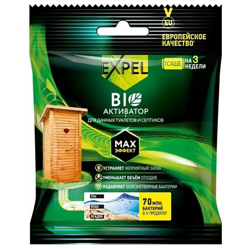 ������ ������ Expel ������������ ��� ������ �������� � �������� 40 �� ���� ����