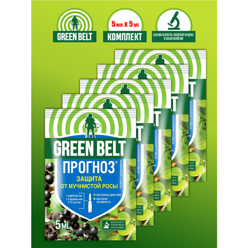     Green Belt 5 .  5 . 