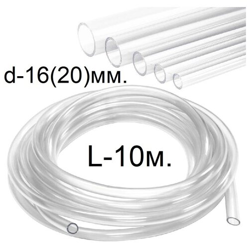 ������ ������ ����� (������) ��� ���������� d-16(20)��. 10�. ����