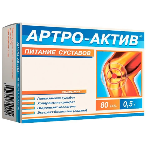 ������ ������ �����-����� ������� �������� ���., 80 ��. ����