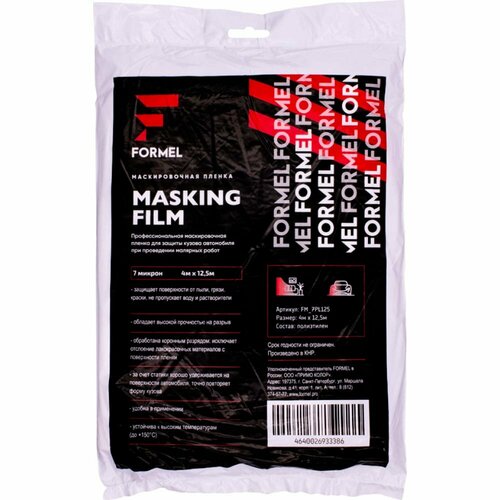 ������ ������ �������� ������ FORMEL 7 ���, 4� � 12.5� ����