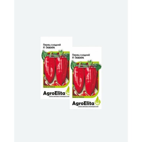       F1, 5, AgroElita, Seminis(2 ) 