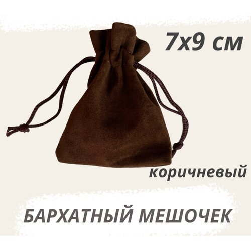 ������ ������ ������� ��������� ��� ��������, ���������� 7�9�� ���������� ����