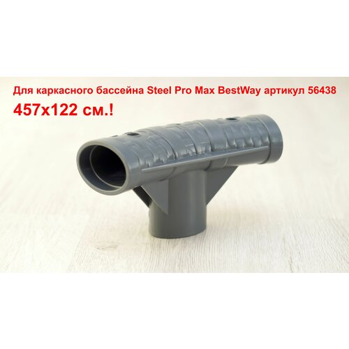   -  -  P05445 BestWay,      457  122 . Steel Pro Max Bestway 
