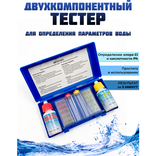 ������ ������ ������� ��/���� (20cc Phenol + 20�� DPD) 1907 ����