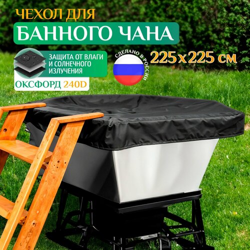 ������ ������ ����� ��� ������� ���� Fler, �����������������, 225�225 ��, ������ ����