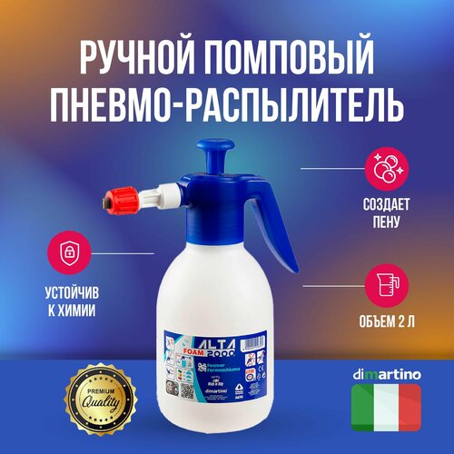 ������ ������ Di Martino ALTA 2000 VITON Foam ������ �������� ������-����������� ���������� 2 � ����