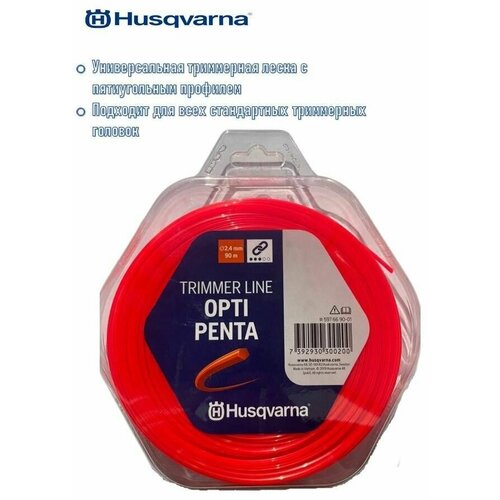    Husqvarna 2,4x90 Opti Penta, 5976690-01   -     , -,   