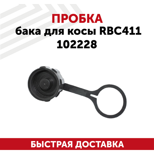      RBC411 102228   -     , -,   