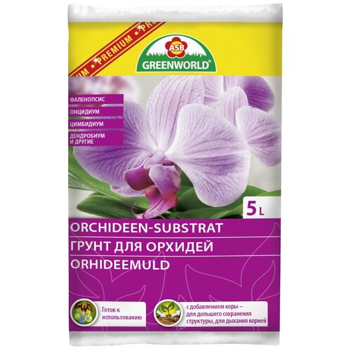   ASB Greenworld   , 5 , 0.75    -     , -,   