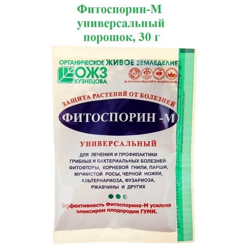 ������ ������ ����������-� ������������� (�������), 30 �, �������� ��� ������ �������� �� ��������. ����