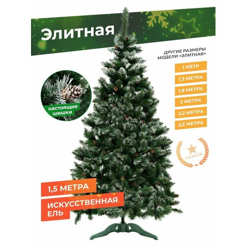 ������ ������ ���� ������������� ����������� � ������� TIME TO PARTY ������� 150 �� ����