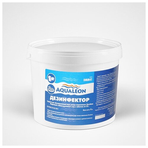  Aqualeon    (  20 ) 4    -     , -,   