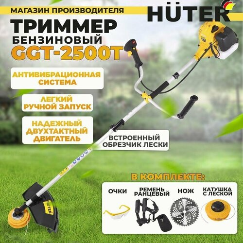    GGT-2500 Huter ( ) 523-LUX    -     , -,   