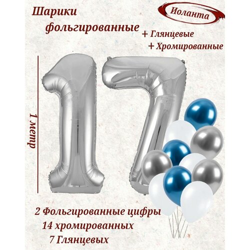 ������ ������ ����� �����: ����� 17 ��� + ���� 14��, ������ 7�� ����