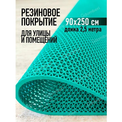������ ������ ������ ��������� ����������������� 90�250�� �������� �� ��� ����
