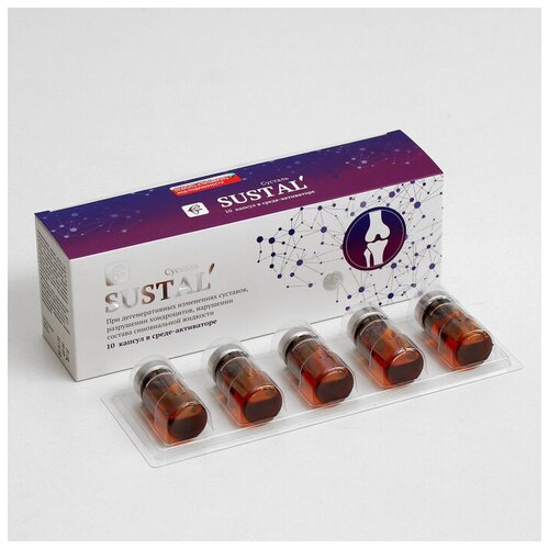 ������ ������ �������� ��� �������� ����������� Sustal ������� � �����-����������, 10 ��. �� 0,5 � ����