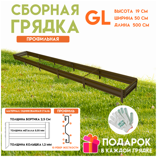 ������ ������ ������� ������������ ������ �� ���� Delta-Park GL 0,5x5 ������, ���������� ����