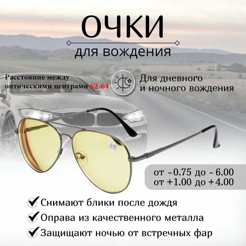 ������ ������ ���� ��� ���������, � ���������� FABIA MONTI, +3,00 ��� �������� ����