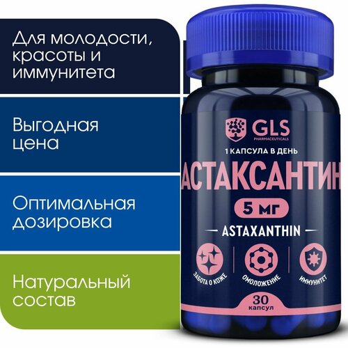 ������ ������ ����������� 5��, ��� / ������������ ��� �������, ��������� � ����������, 30 ������ ����