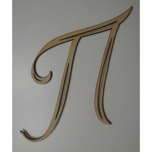 ������ ������ ����� � ��� ������ �������, ��������� � �������� �� ����� ����