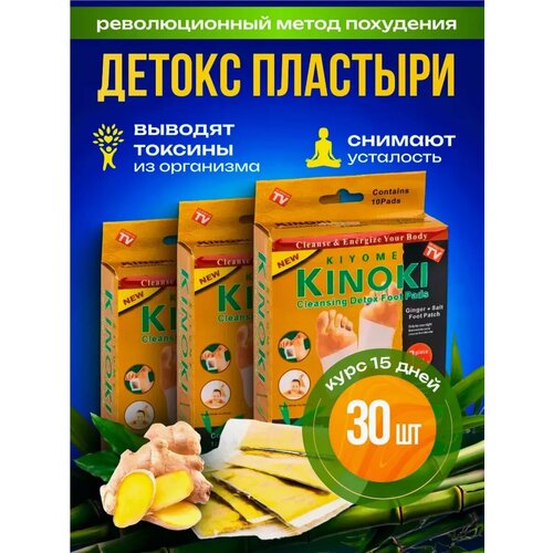 ������ ������ �������� ������ ��� ��������� ����������� 30 �� ����