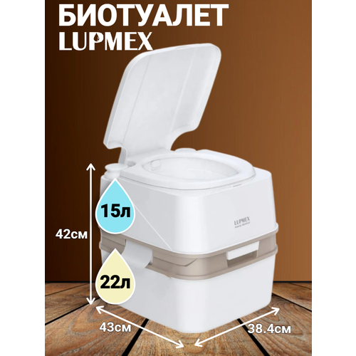 ������ ������ ��������� Lupmex 79123 ����