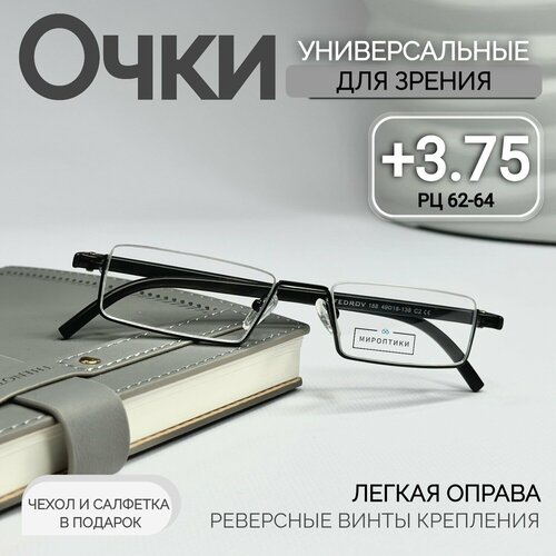 ������ ������ ������� ���� ��� ������ Fedrov 188 C2 �������������� ��� ������ � ���������� +3.75 (����� � �������) ����