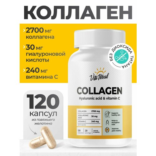 ������ ������ �������� � �������� � ��������� � � ������������ ��������, VitaMeal Collagen Hyaluronic acid + Vitamin C, 120 ������ ����