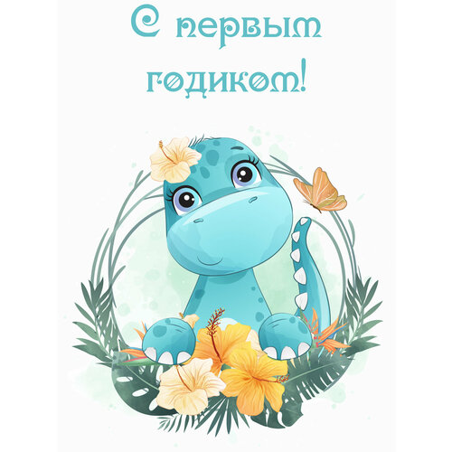 ������ ������ �������� ������� � ������� �� 1 ��� ����