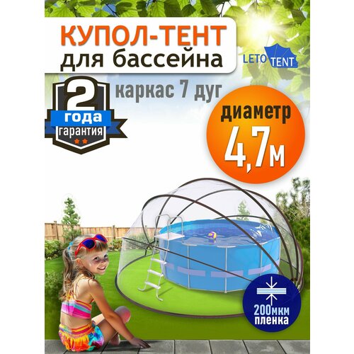 ������ ������ ����� ���� ��� �������� �������� 4,7� 200 ������ 7 ��� ����