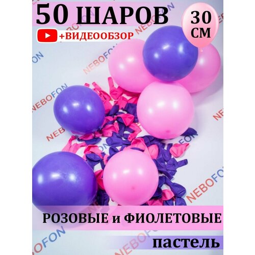    50  -   -     , -,   