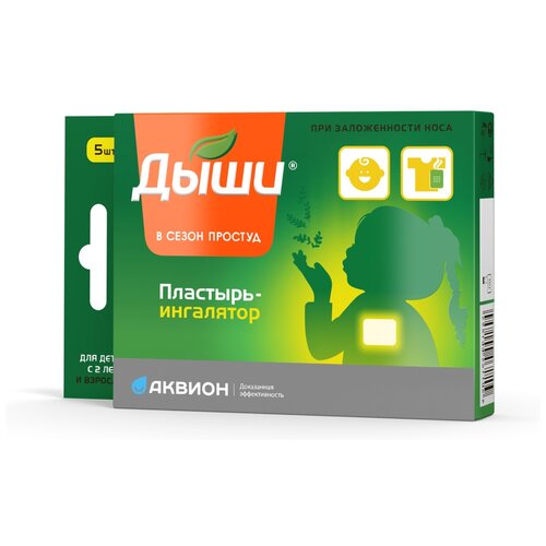 ������ ������ ���� �������� ��� ���������, 5 ��. ����