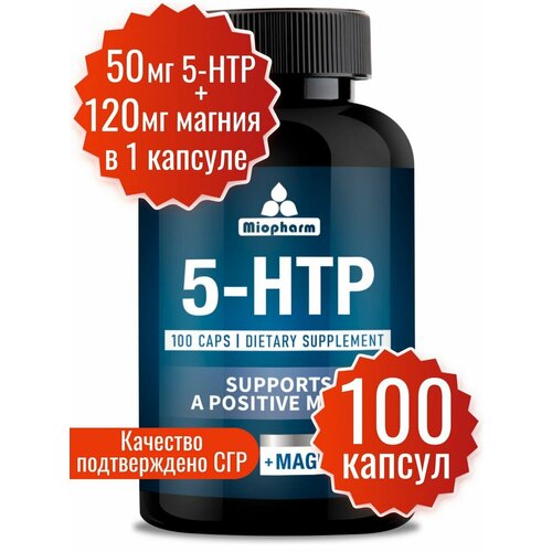  5 htp  .     5- (5-)  , ,    ,    -     , -,   