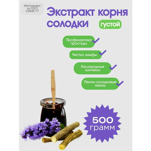 ������ ������ �������� ����� ������� ������, 500 ����� (���������� ���� 22840-77) ����