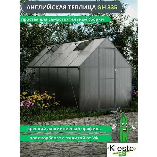 ������ ������ ������ ������� �� ������������� Klesto GH335, ������������ (����� - 335�178�195 ��) ����