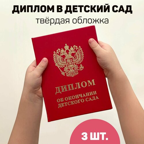 ������ ������ ������ ���������� �������� ����, �������� 3 ��. ����