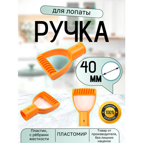 ������ ������ ����� ��� ������ ���������, �������, �������������, ������, 40 ��, �������� ����