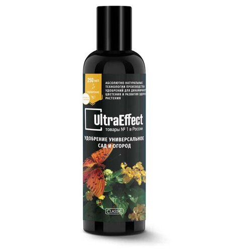       UltraEffect Classic 250   -     , -,   