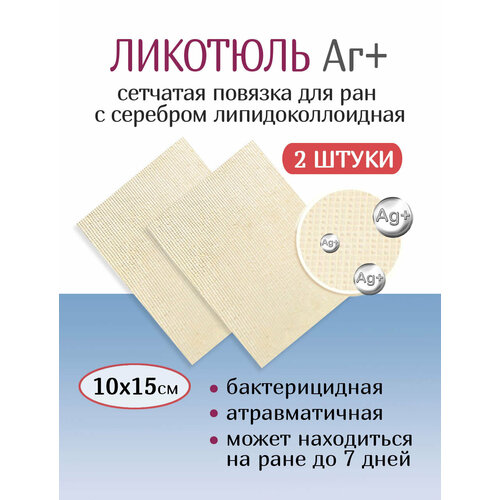 ������ ������ ������� � �������� �������� ���������������� �������� ��+ 10�15 ��. ����� �� 2 ���� ����